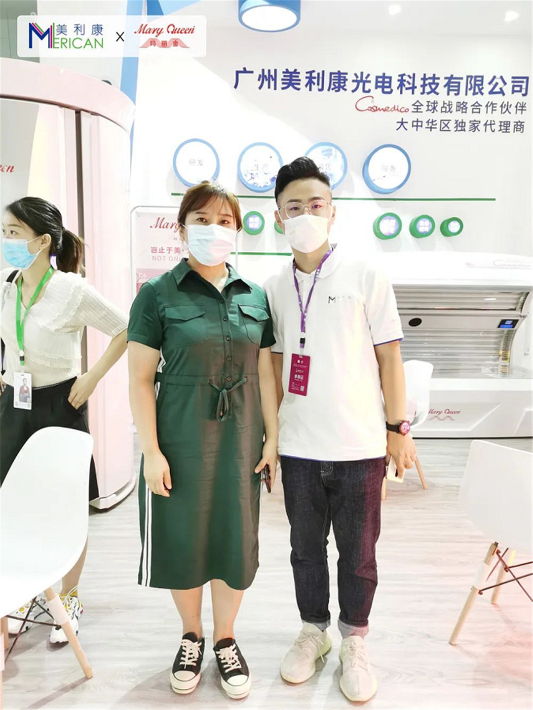 Merican's cutting-edge optical concepts and advanced prod ( (18)