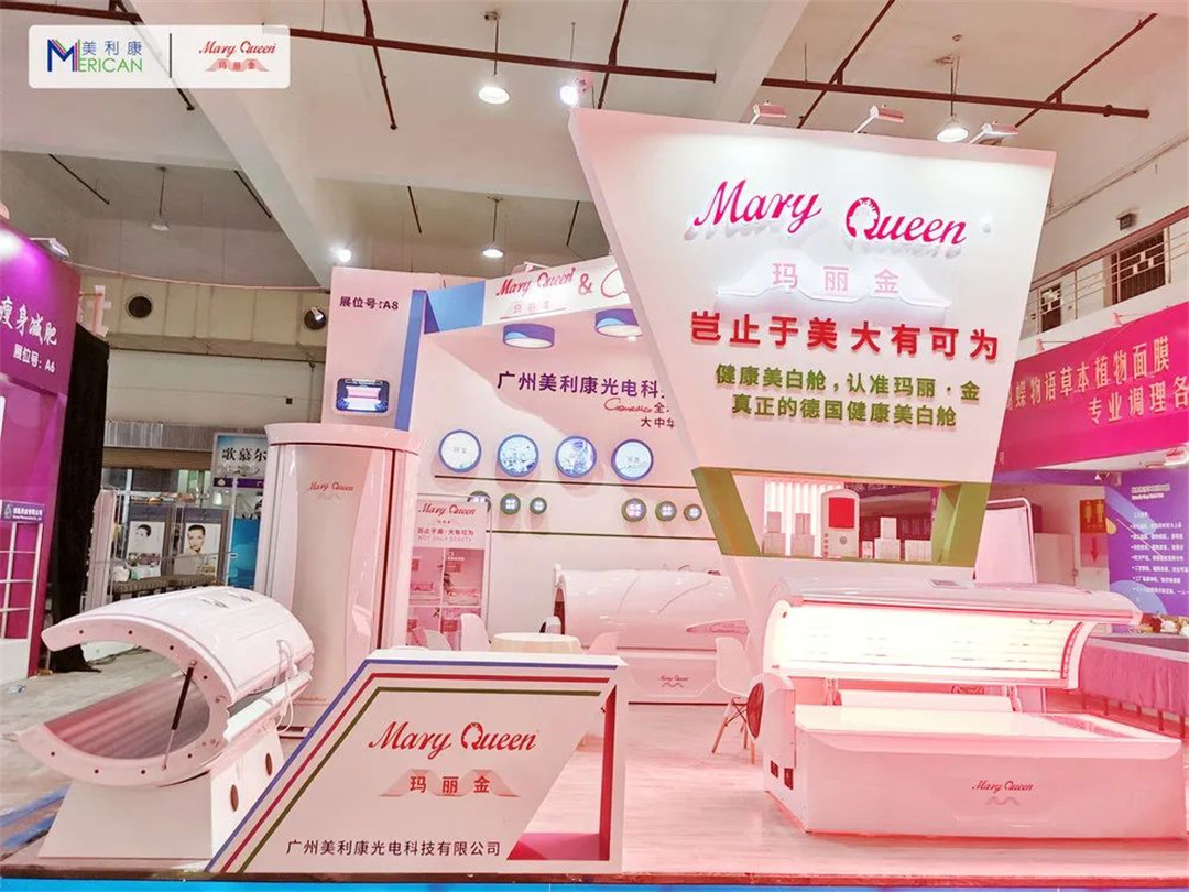 Merican's cutting-edge optical concepts and advanced prod ( (5)