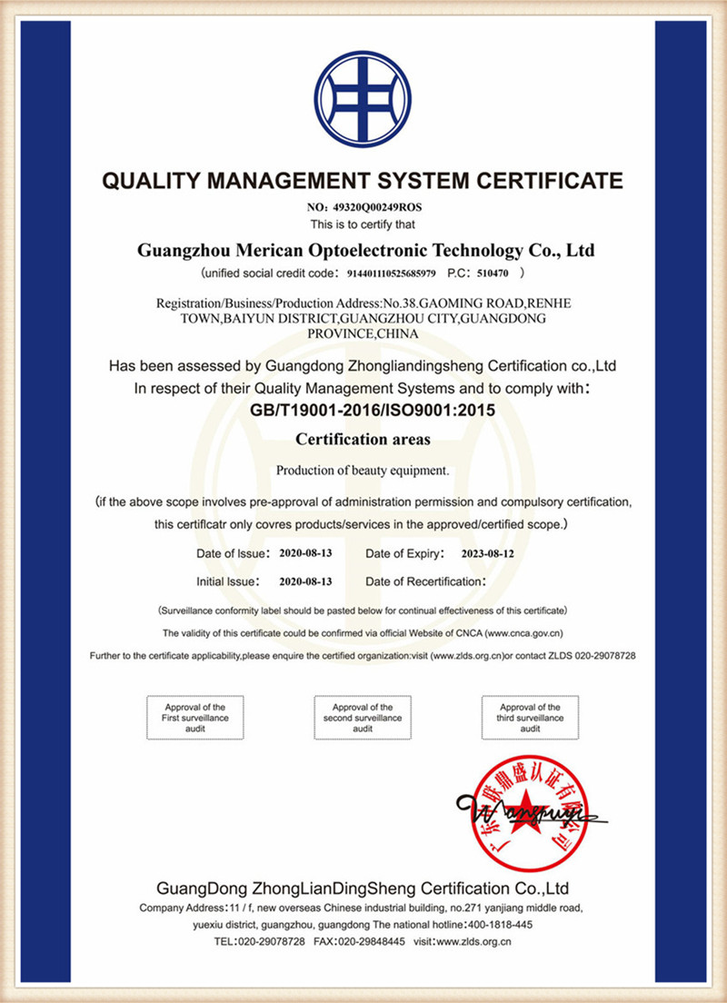 ISO9001 Quality Certificate