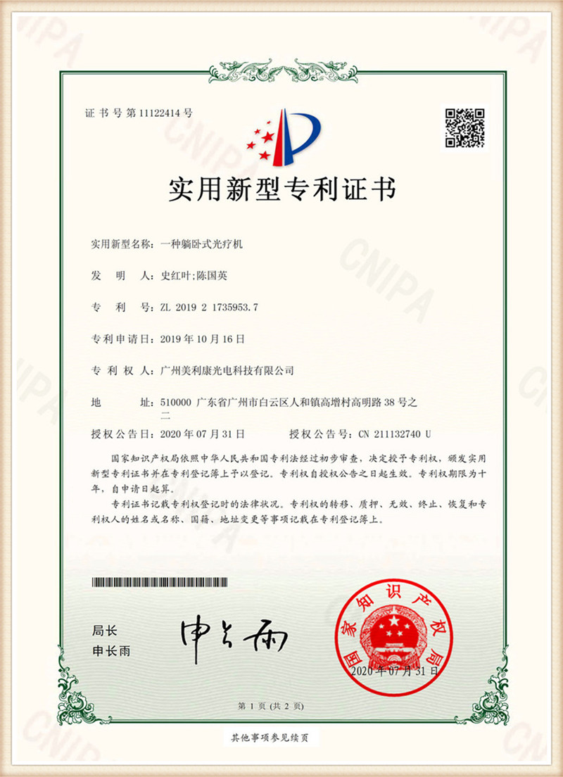 Product certificate
